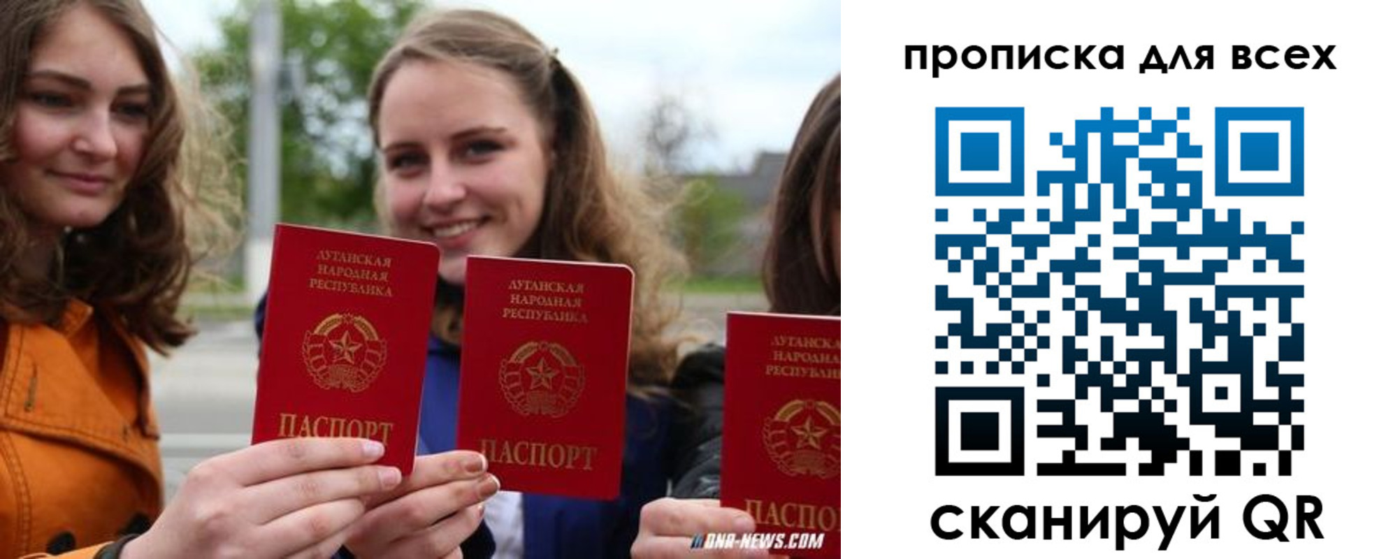 пропишу в квартире в Кумертау