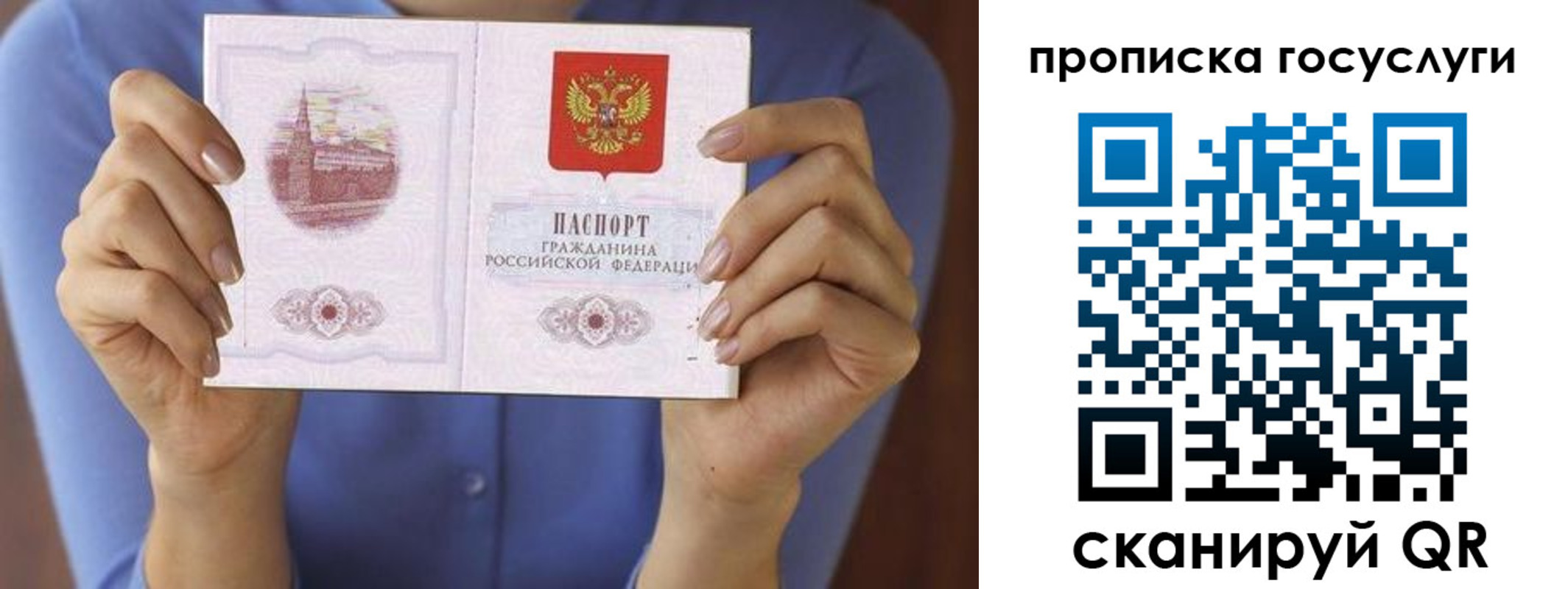 временная регистрация поиск в Кумертау