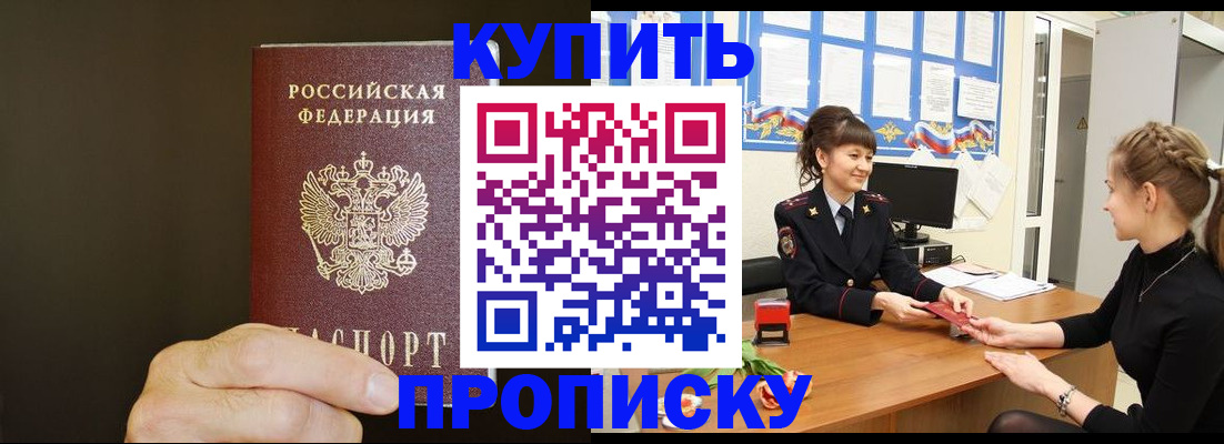 пропишу в квартире в Кумертау
