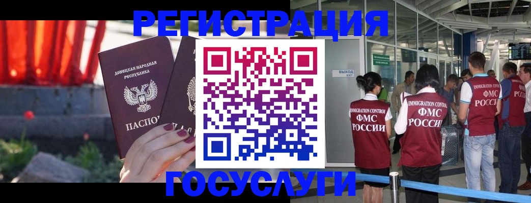 регистрация для дет. сада в Кумертау